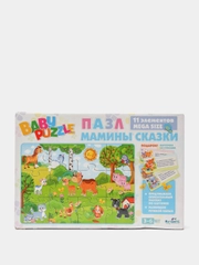 Пазлы для малышей "На поляне", 11 элементов