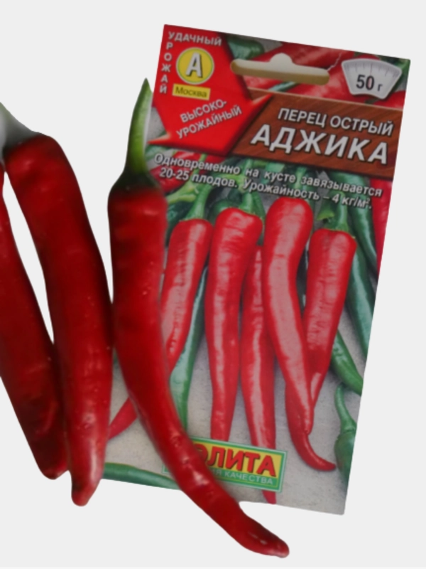 Семена перец острый "Аджика"