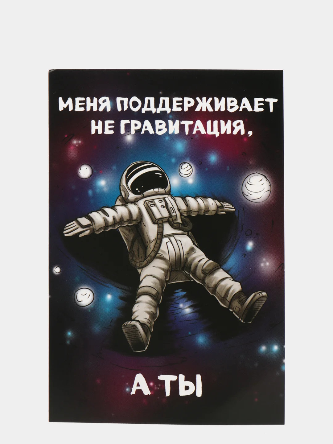 Индиго почтовая открытка