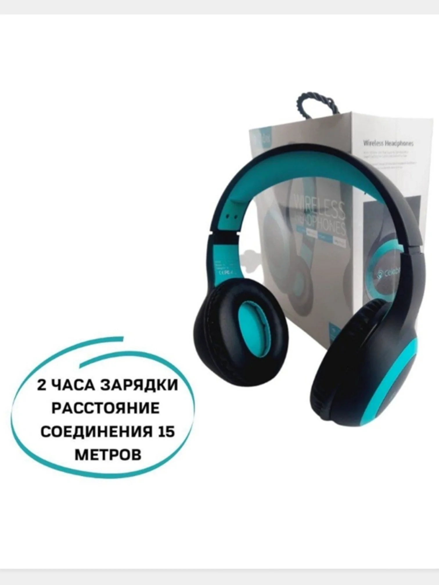 Синий наушники беспроводные Celebrat A23