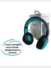 Синий наушники беспроводные Celebrat A23