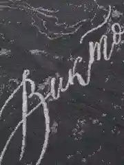 Полотенце именное махровое Виктор 50х90см, 100% хлопок, 420грм2