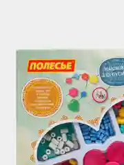 Бирюзовый набор для детского творчества Полесье, для рукоделия элементы, бисер набор для детей