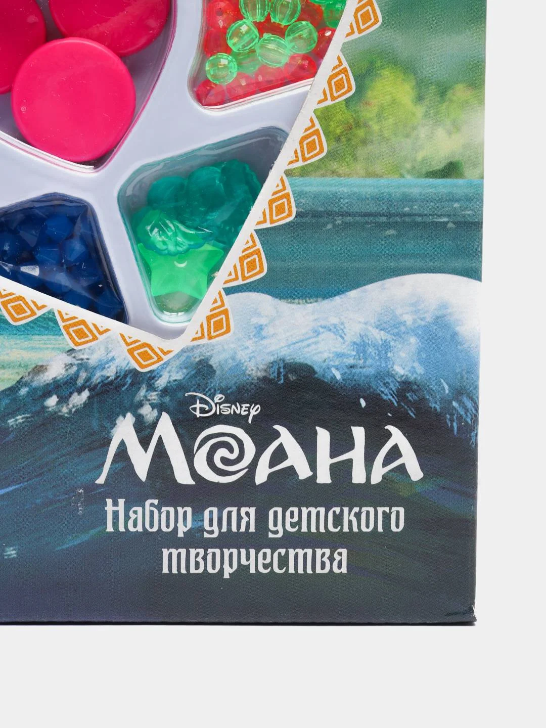 Бирюзовый набор для детского творчества Полесье, для рукоделия элементы, бисер набор для детей