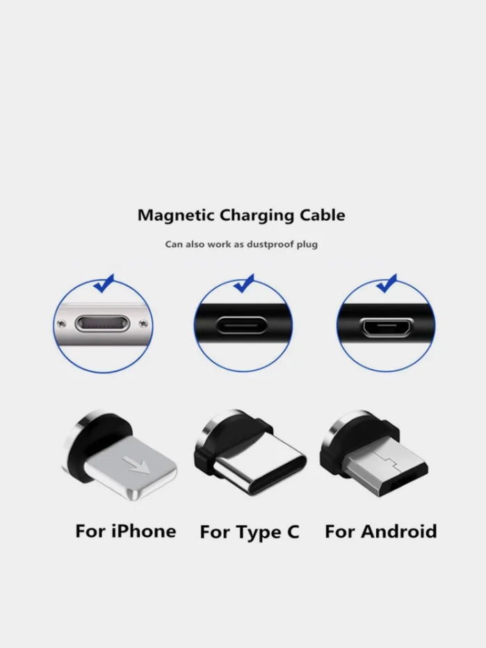 Тёмно-серый кабель зарядный магнитный тканевый MicroUSB/Type-C/Lightning  2.4A, Айфон, Андроид,головка