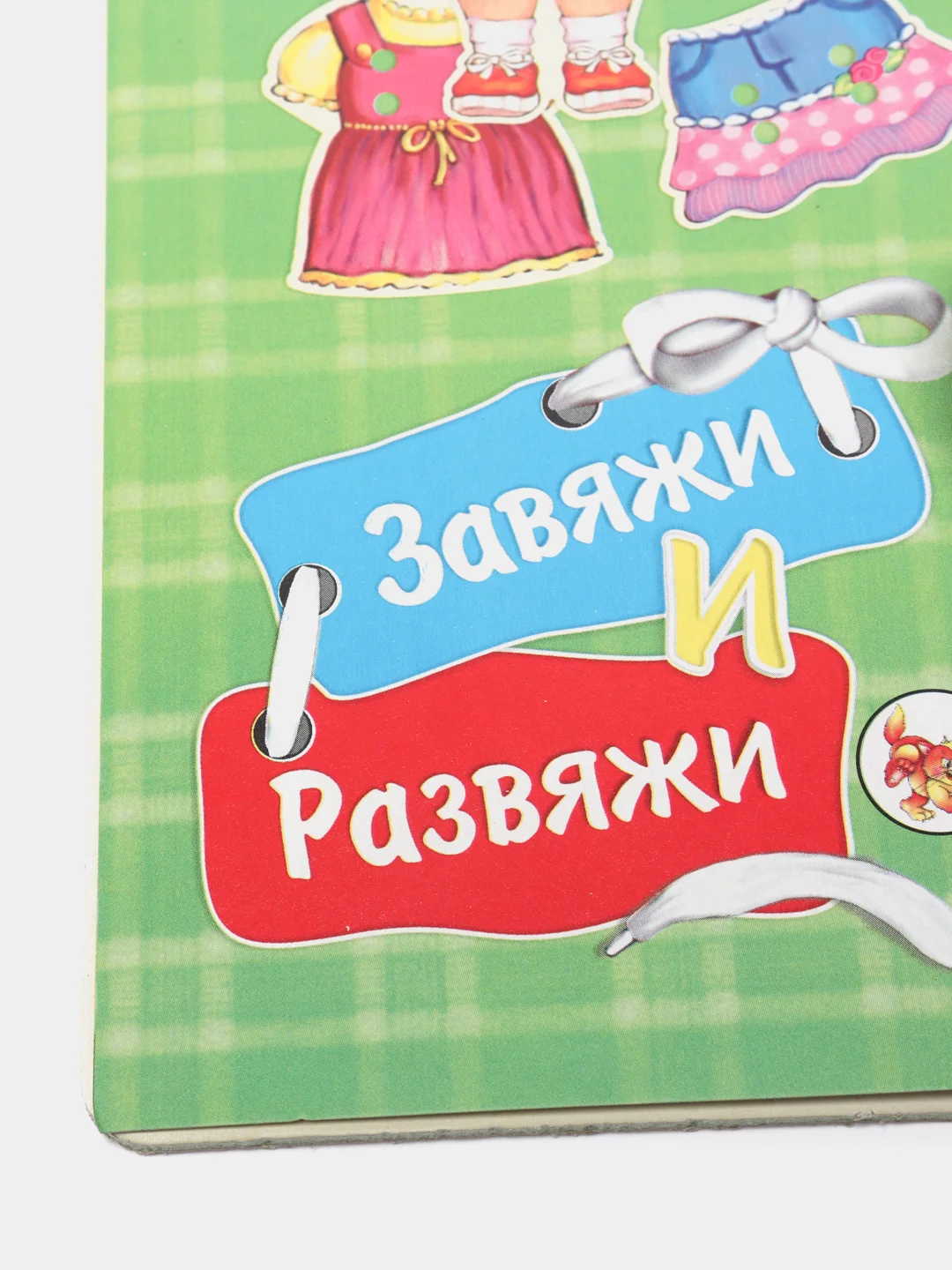 Кукла в наборе Весёлые тесёмочки "Алёнушка"