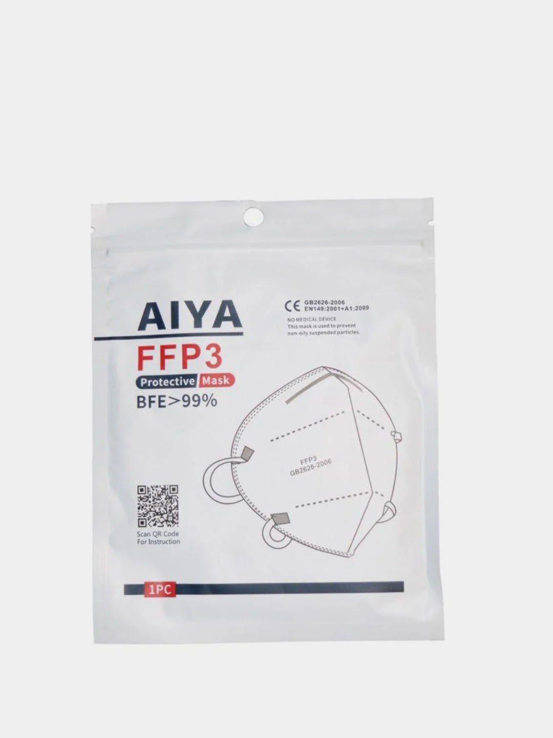 Респиратор с клапаном гигиенический AIYA, FFP3, 1 штука
