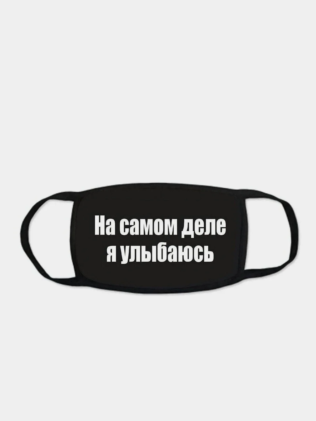 Хаки стильная многоразовая маска с принтом | 10 видов