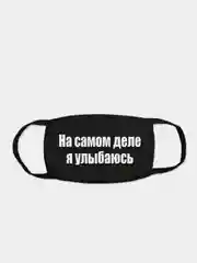 Хаки стильная многоразовая маска с принтом | 10 видов