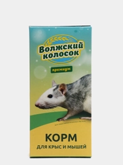 Волжский Колосок корм премиум для крыс и мышей 450 гр