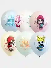 Шар Baby Girls Ассорти Пастель Macaroons