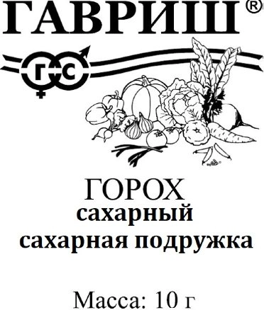 Семена Горох сахарный "Сахарная подружка" набор 1, 5, 10 уп