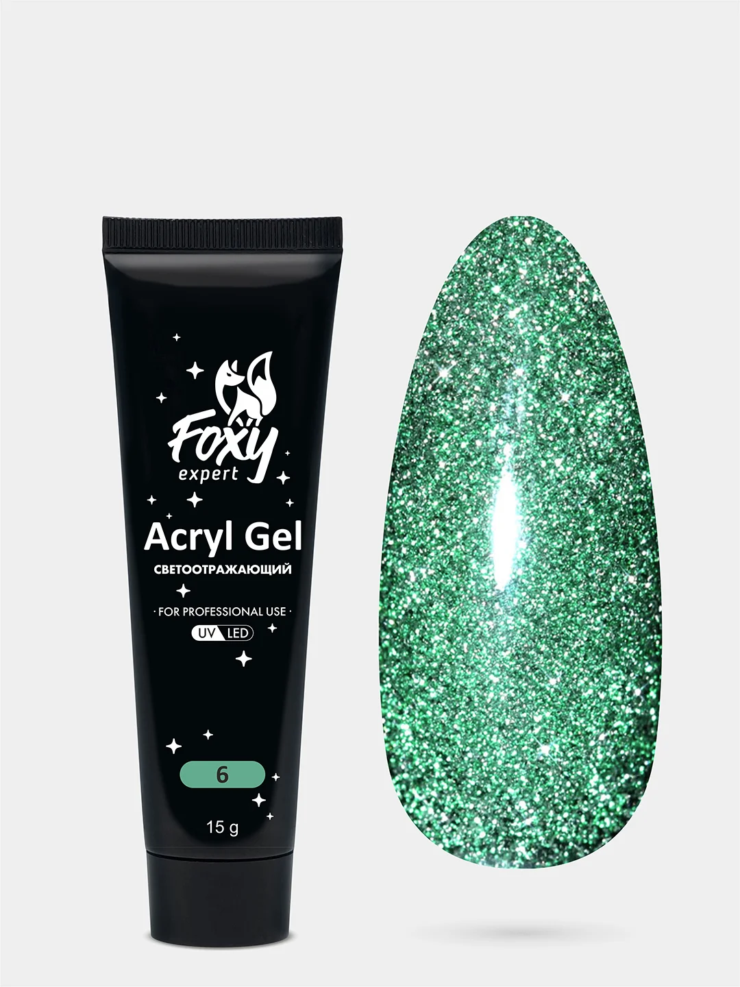 Акрил-гель (Acryl gel) FOXY EXPERT, светоотражающий
