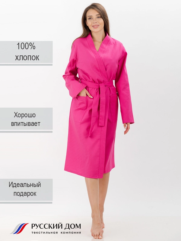 Халат банный вафельный, Фуксия