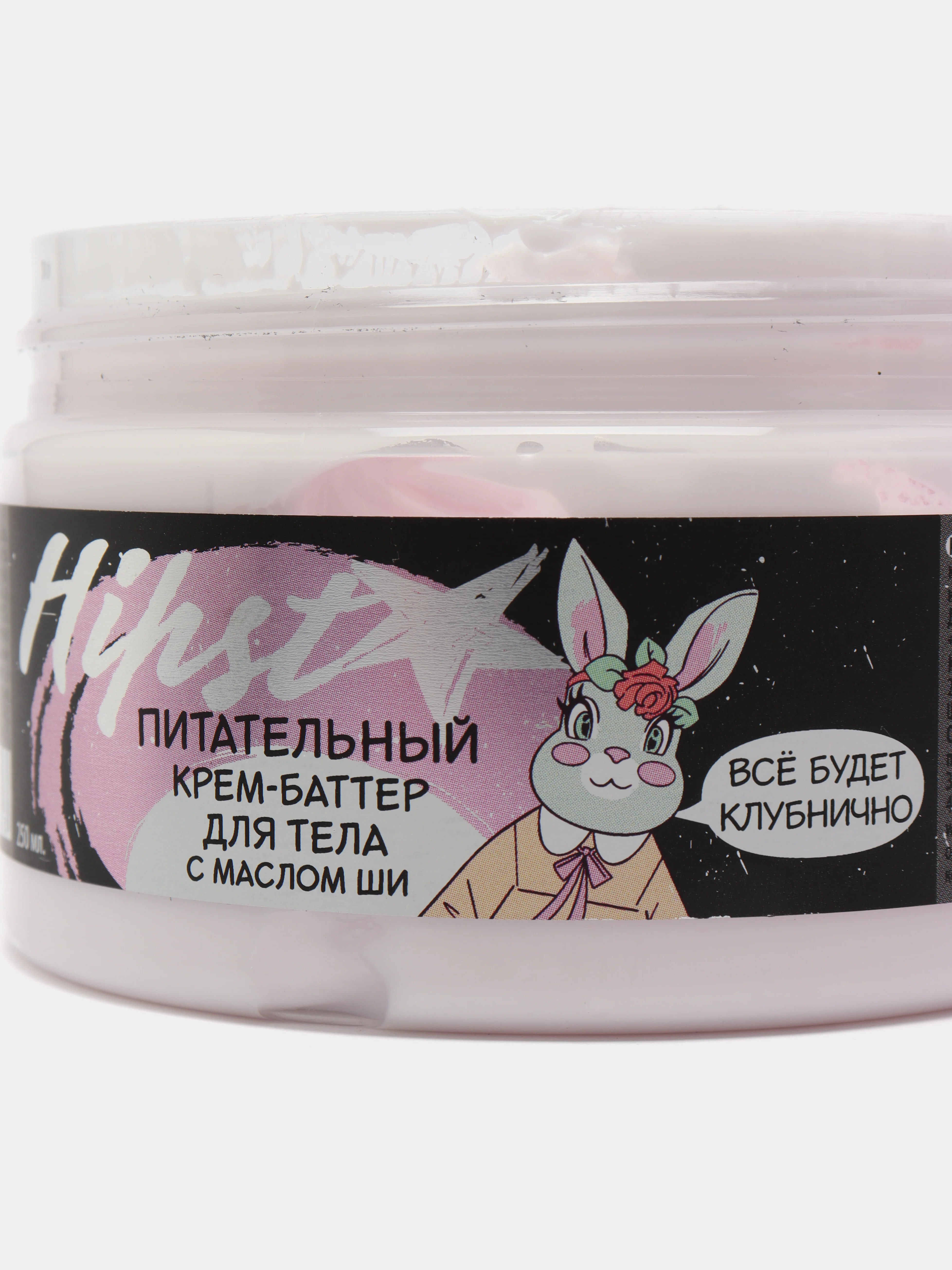 Крем для тела Hipst 150/250 Гиалурон Питательный Увлажняющий Подарок на новый год подруге