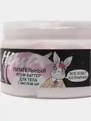 Крем для тела Hipst 150/250 Гиалурон Питательный Увлажняющий Подарок на новый год подруге