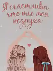 Открытка с конвертом