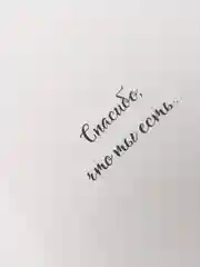 Открытка с конвертом