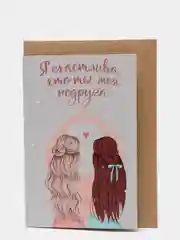Открытка с конвертом