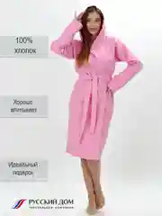 Халат вафельный банный с капюшоном, розовый