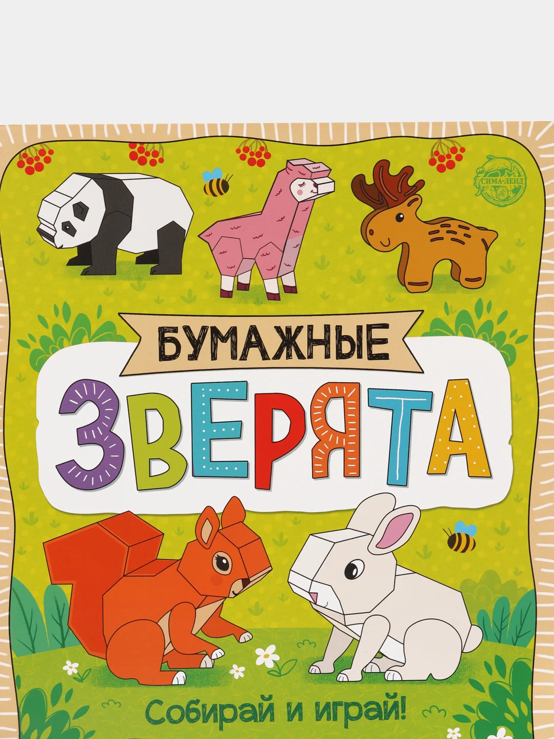 Лайм вырезалки "Бумажные поделки 3D аппликации" (животные, тачки, самолеты, феи, принцессы)
