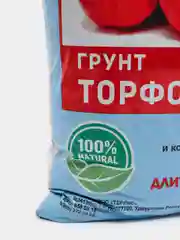 Грунт торфонавозный, универсальный, 6 л, земля, для рассады