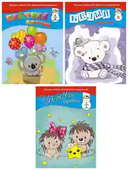 Набор А4/Картон цветной 8л,8цв/белый 8л/бумага цвеная 8л.8цв/Апплика
