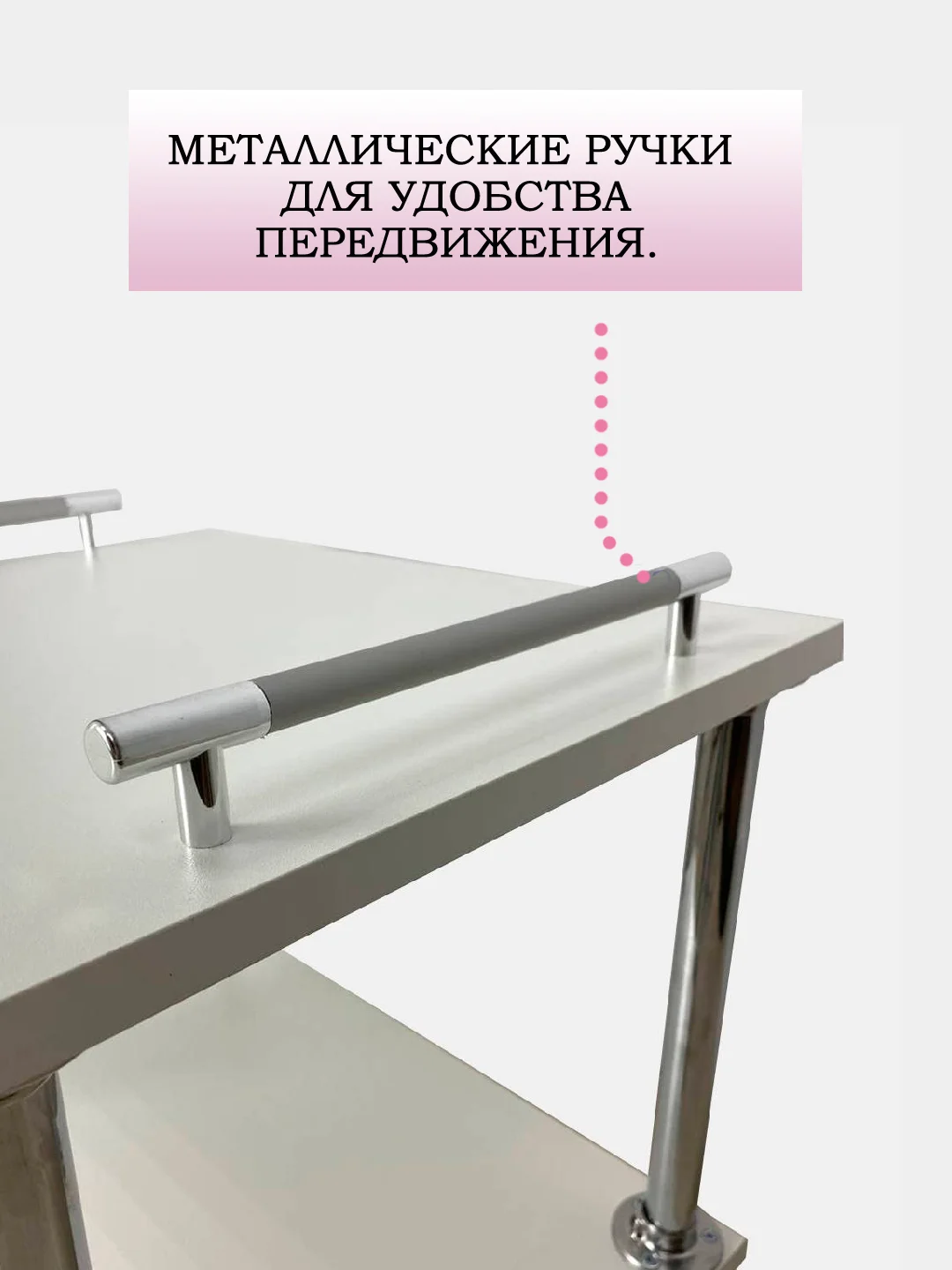 Этажерка ЛДСП