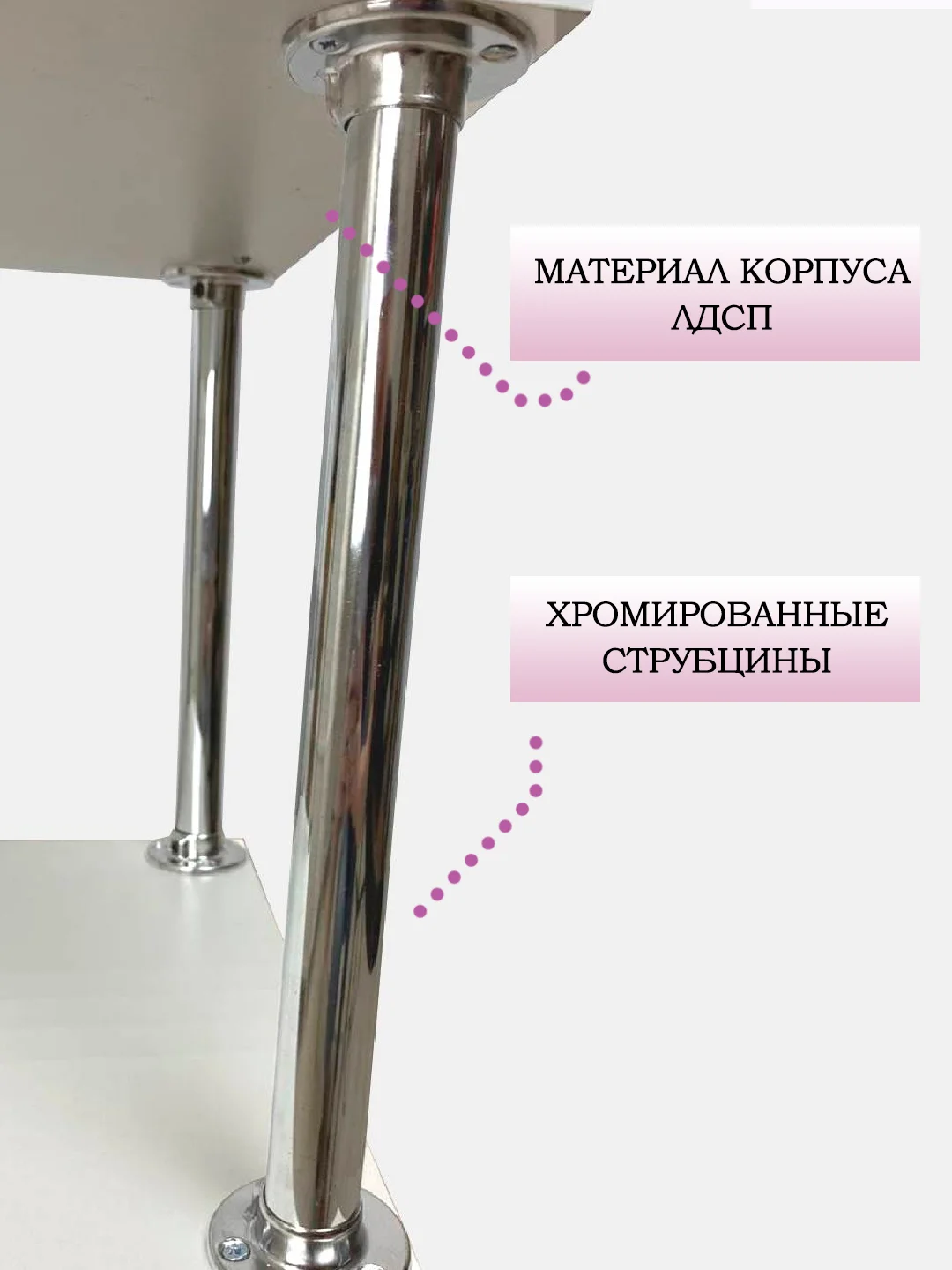 Этажерка ЛДСП
