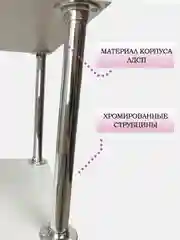 Этажерка ЛДСП