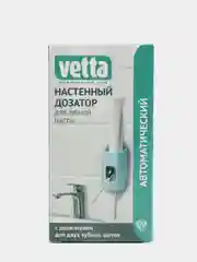 Голубой дозатор автоматический настенный для зубной пасты с держателем для щеток