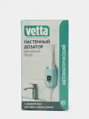 Белый дозатор автоматический настенный для зубной пасты с держателем для щеток