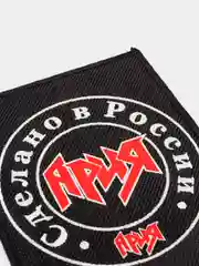 Нашивка с принтом "Ария"