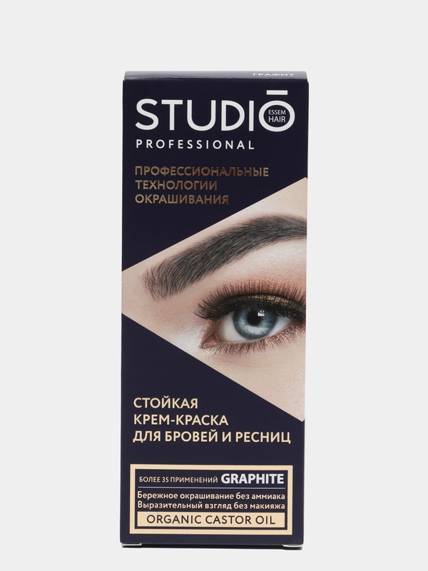 Studio Стойкая краска для бровей и ресниц Графит (Grey) 50/30 мл