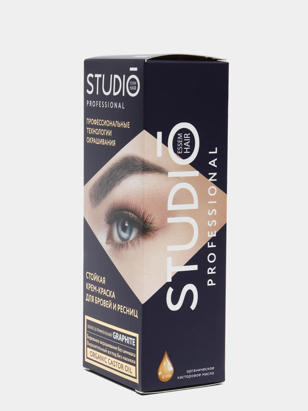Studio Стойкая краска для бровей и ресниц Графит (Grey) 50/30 мл