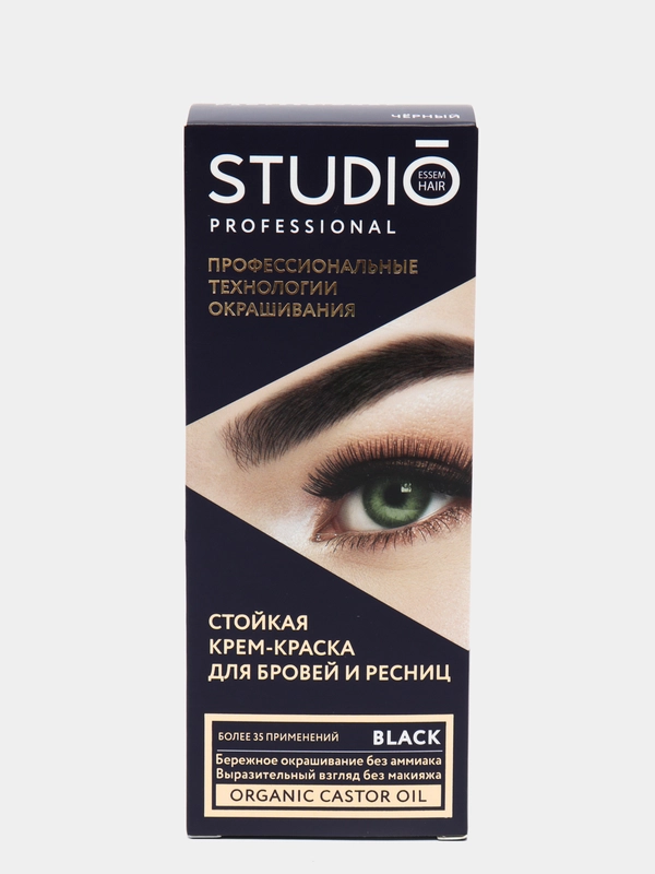 Studio Стойкая краска для бровей и ресниц Чёрная (Black), 50/30 мл 8 шт/кор