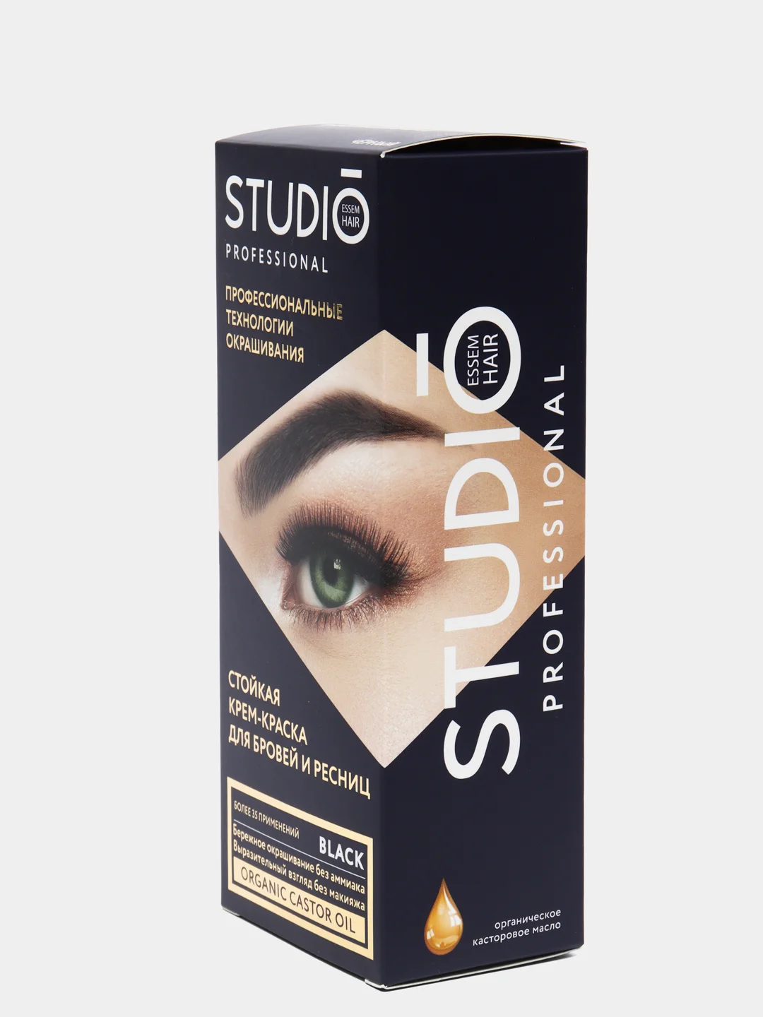 Studio Стойкая краска для бровей и ресниц Чёрная (Black), 50/30 мл 8 шт/кор