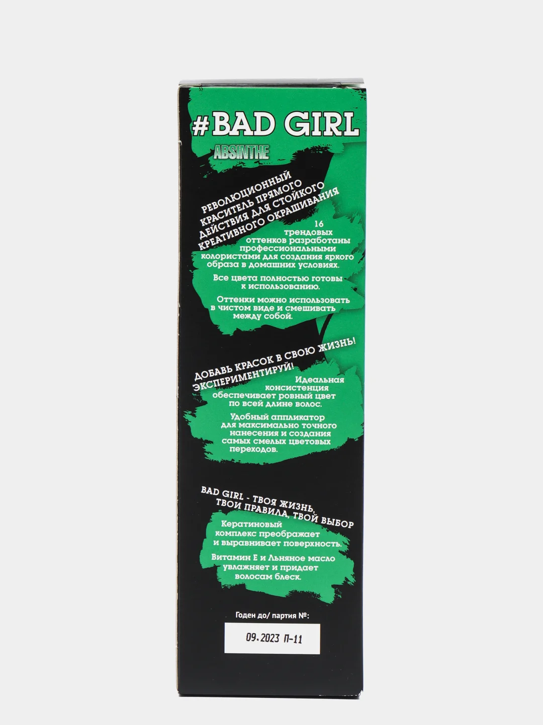 Bad Girl  Absinthe (неоновый зеленый), 150мл