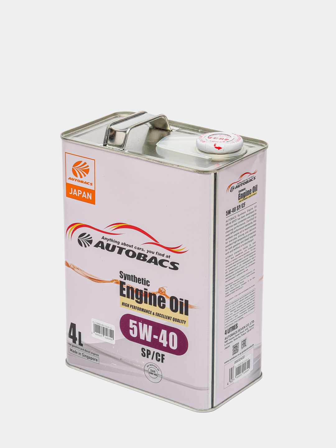 Масло autobacs 5w30. AUTOBACS 5w30. Автобакс масло 5w30. AUTOBACS 5w40 SN/CF. AUTOBACS engine Oil.