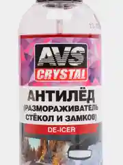 Антилед  размораживатель стекол и замков с распылителем AVS CRYSTAL 250мл