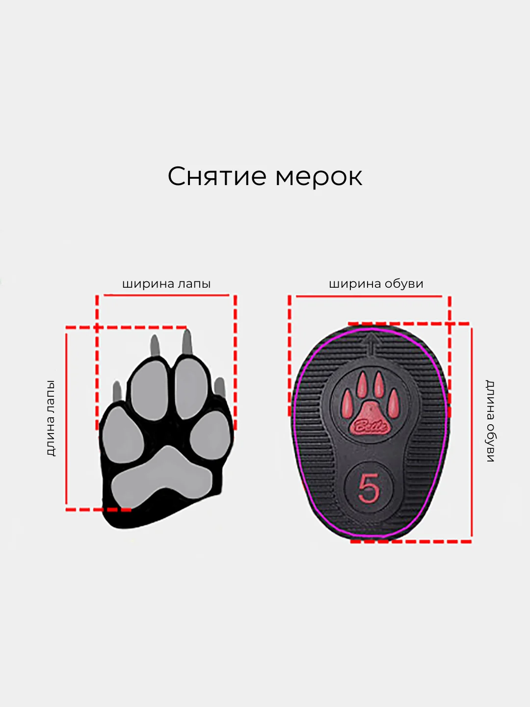 Обувь осенняя и зимняя для собак. Ботинки-сапожки на липучке с мехом для щенков, 4шт