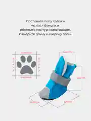 Желтый светоотражающие ботинки для домашних животных, на липучке, флис