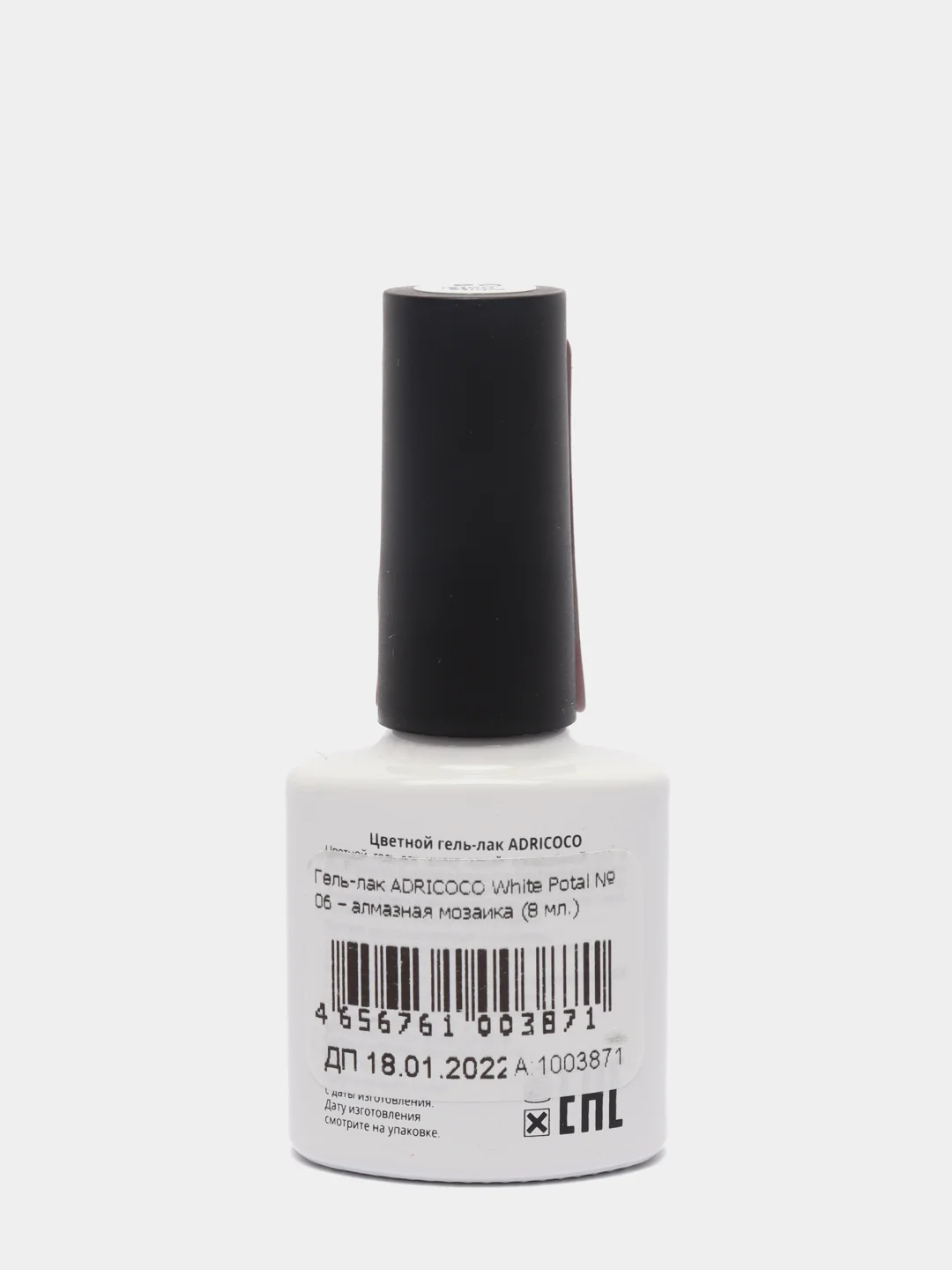 Мятный гель-лак Adricoco White Potal, 8 мл