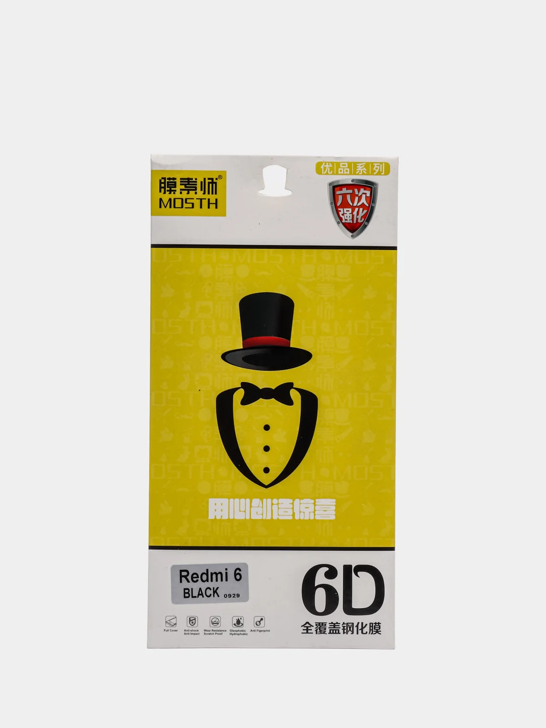 Черный защитное стекло 6D для Xiaomi Redmi 5, Redmi 6, Redmi 7, Redmi 6A, 5 Plus, Notes 5, Note 7, MI 5X