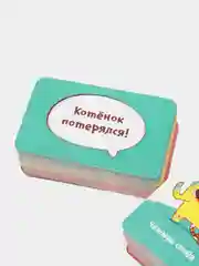 Настольная  игра "Ихний Ихниевич", для детей