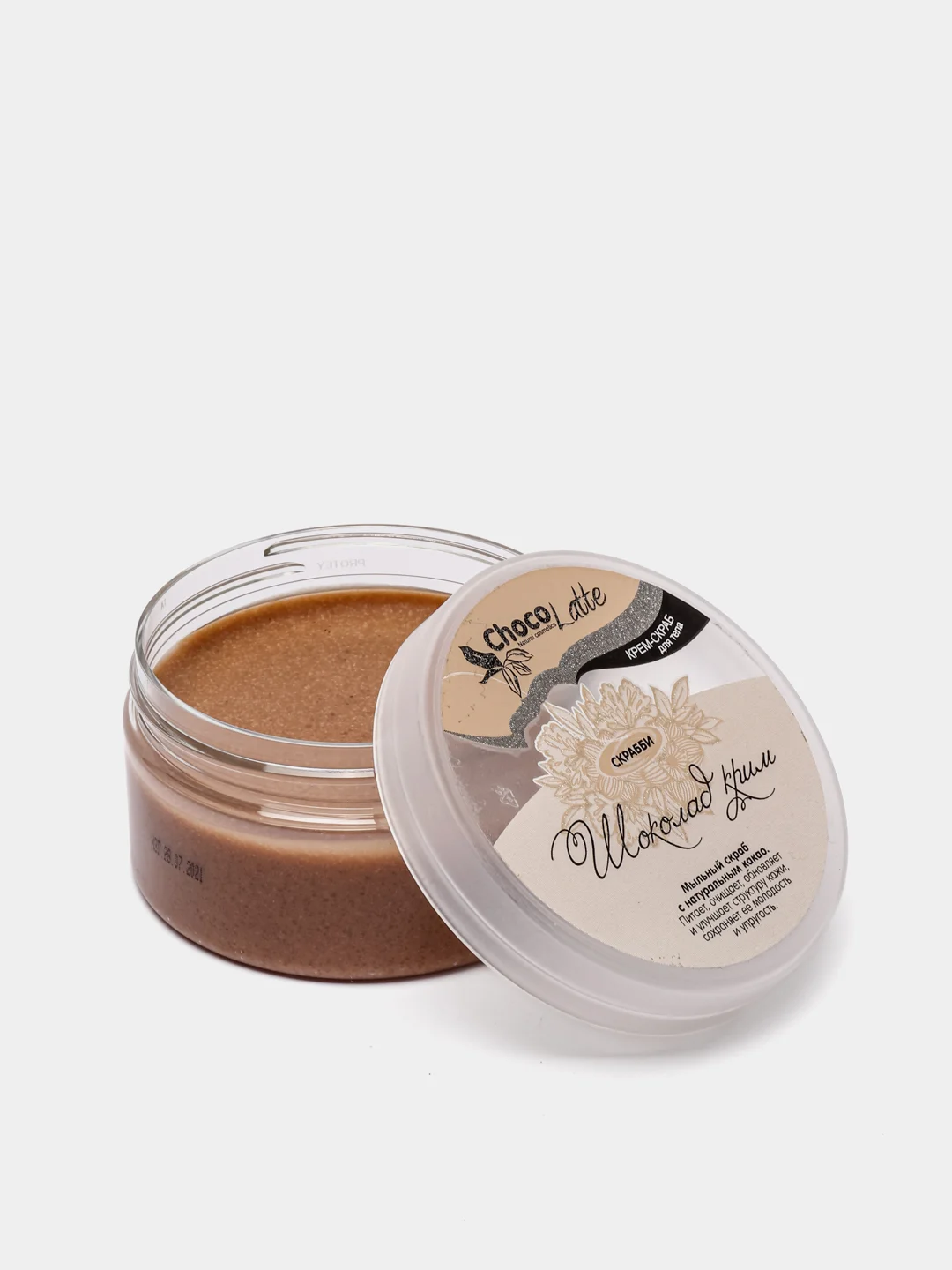 Мыльный скраб для тела "Скрабби шоколад-крим", Chocolatte