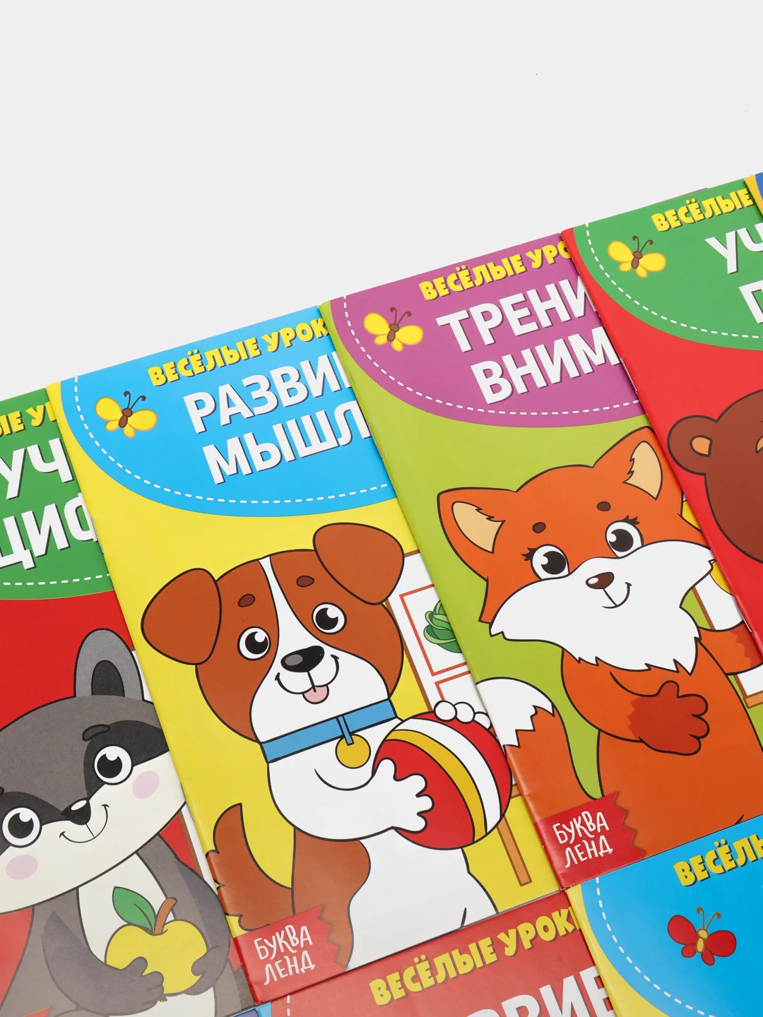 Белый весёлые уроки, готовимся к школе, Пальчиковая гимнастика, Уроки логопеда, Развиваем речь