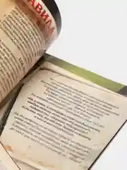 Квест -книга "Тайная комната". Гарри Поттер