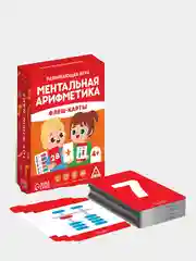 Развивающая игра для детей "Ментальная арифметика"
