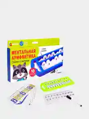 Развивающая игра для детей "Ментальная арифметика"
